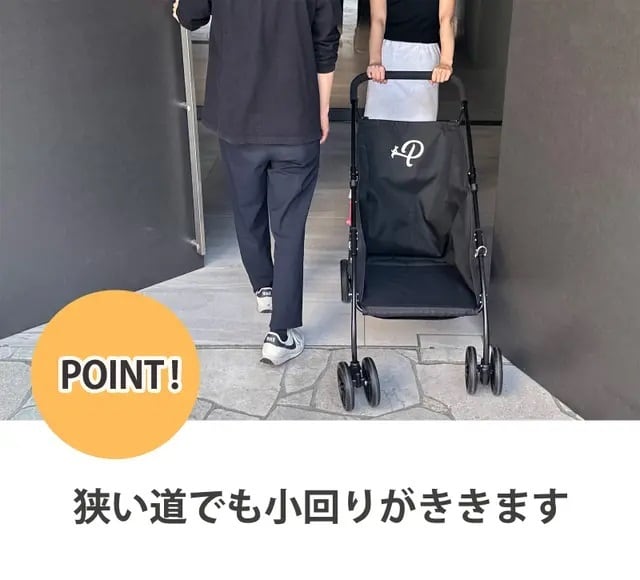 Petique ペティーク ハンディマルチカート 台車 カート ワゴン