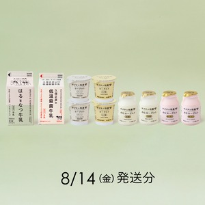 サゴタニ牧農お試しセット　8月14日（金）発送分