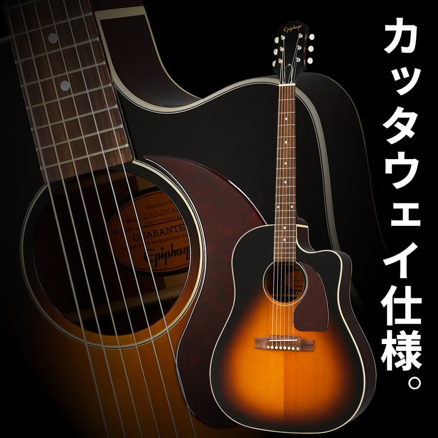 Epiphone El Nino Travel Acoustic (Natural) [コンパクト・サイズ