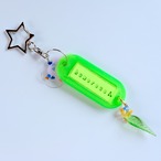 【emiumigumi】おまもりネームキーホルダー「Lime」