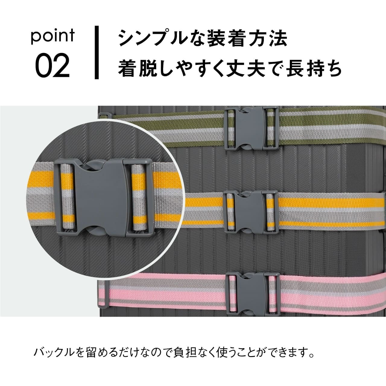 TRAVEL EARTH トラベルアース ベルト スーツケースベルト キャリー