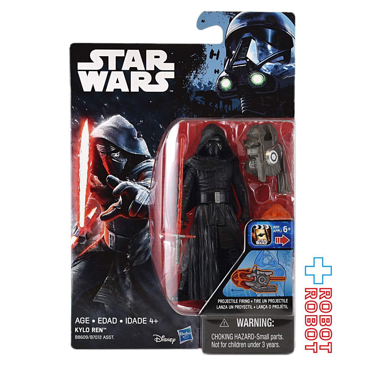 Rogue One | ROBOTROBOT
