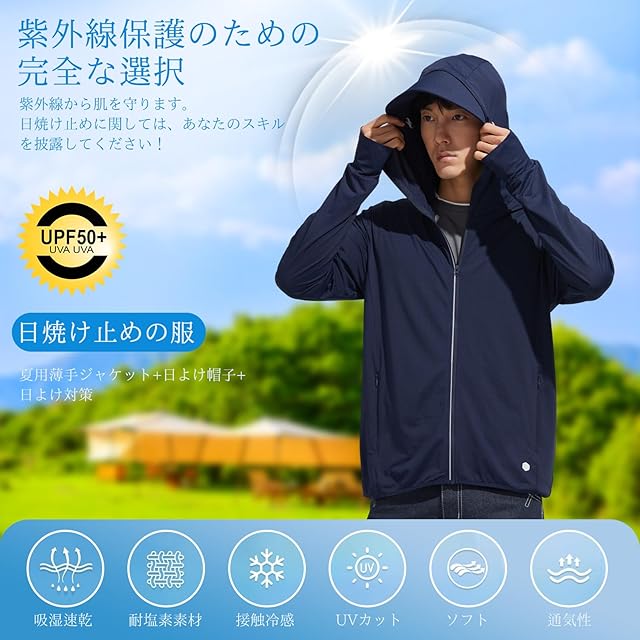 Gopune] メンズ ソフトシェルジャケット アウトドアウェア 保温 登山着