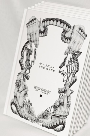 AYANE NOGUCHI「The menu +オリジナルアクリルミラーキーホルダー　セット」