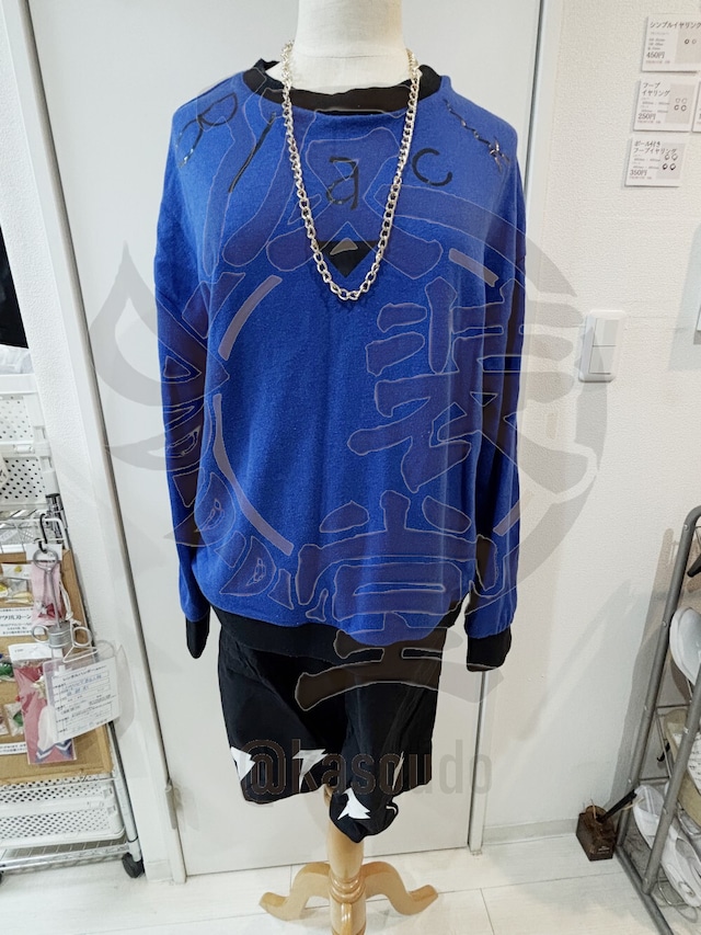 A3！　七尾太一　私服　風衣装