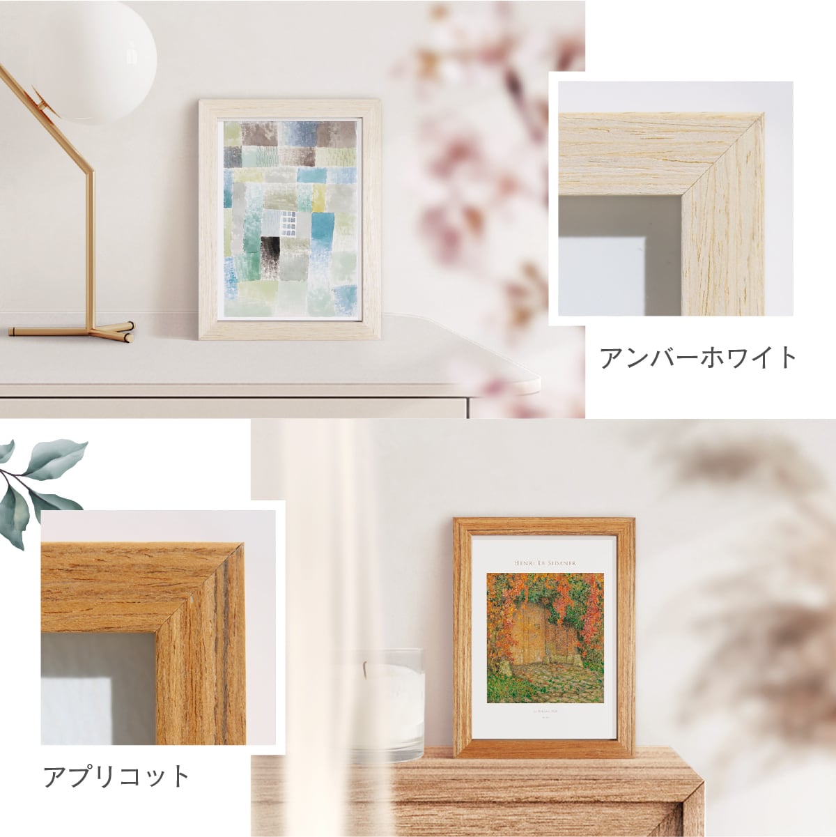 天然木フォトフレーム KIHADA [L] 90×130mm 木製 卓上写真立て