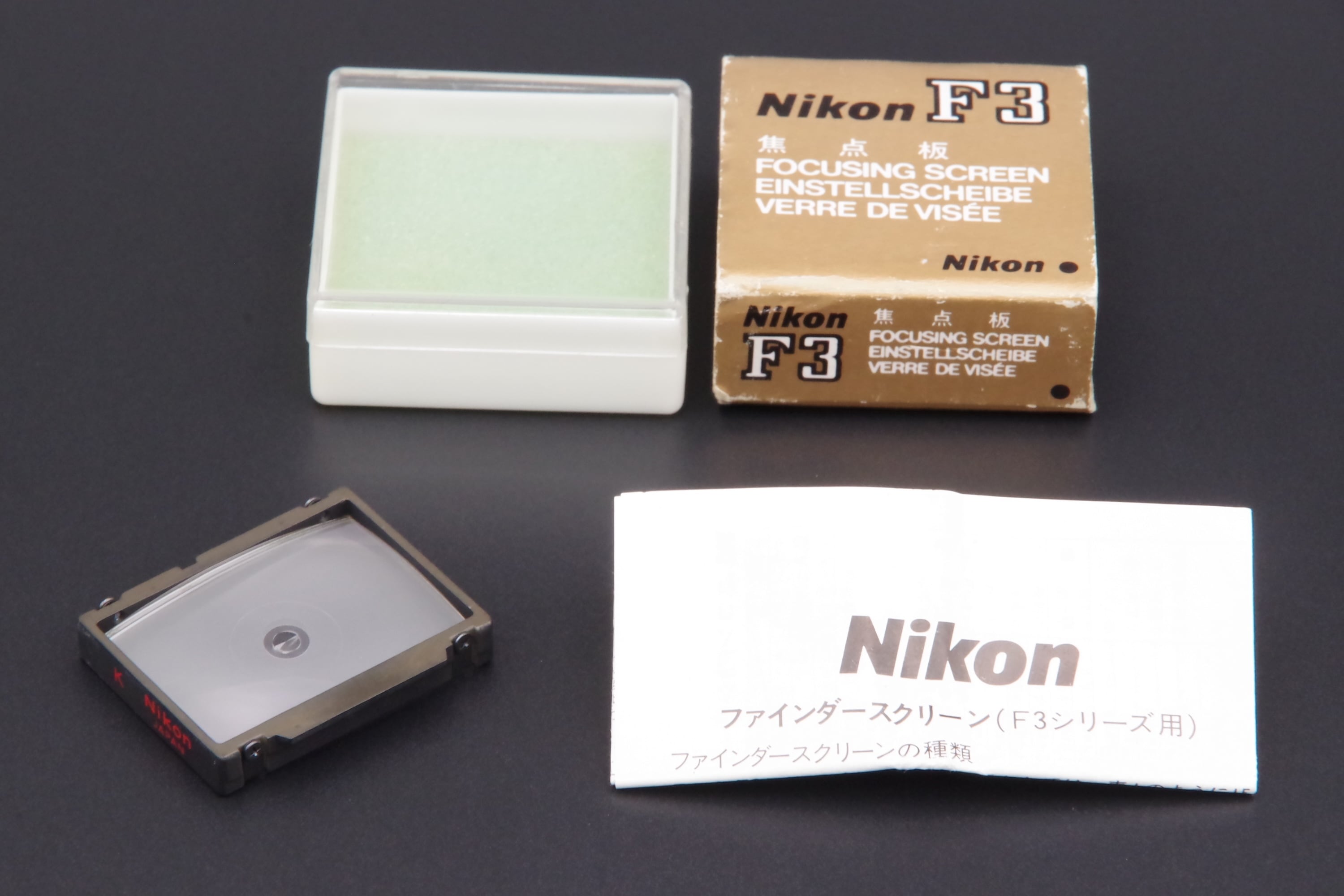 Nikon F3用 フォーカシングスクリーン K型 (プリズム・マイクロ
