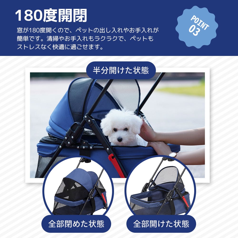 ペットカート 対面式 分離式 犬用品 ブルー×グレー 4輪 【公式通販】