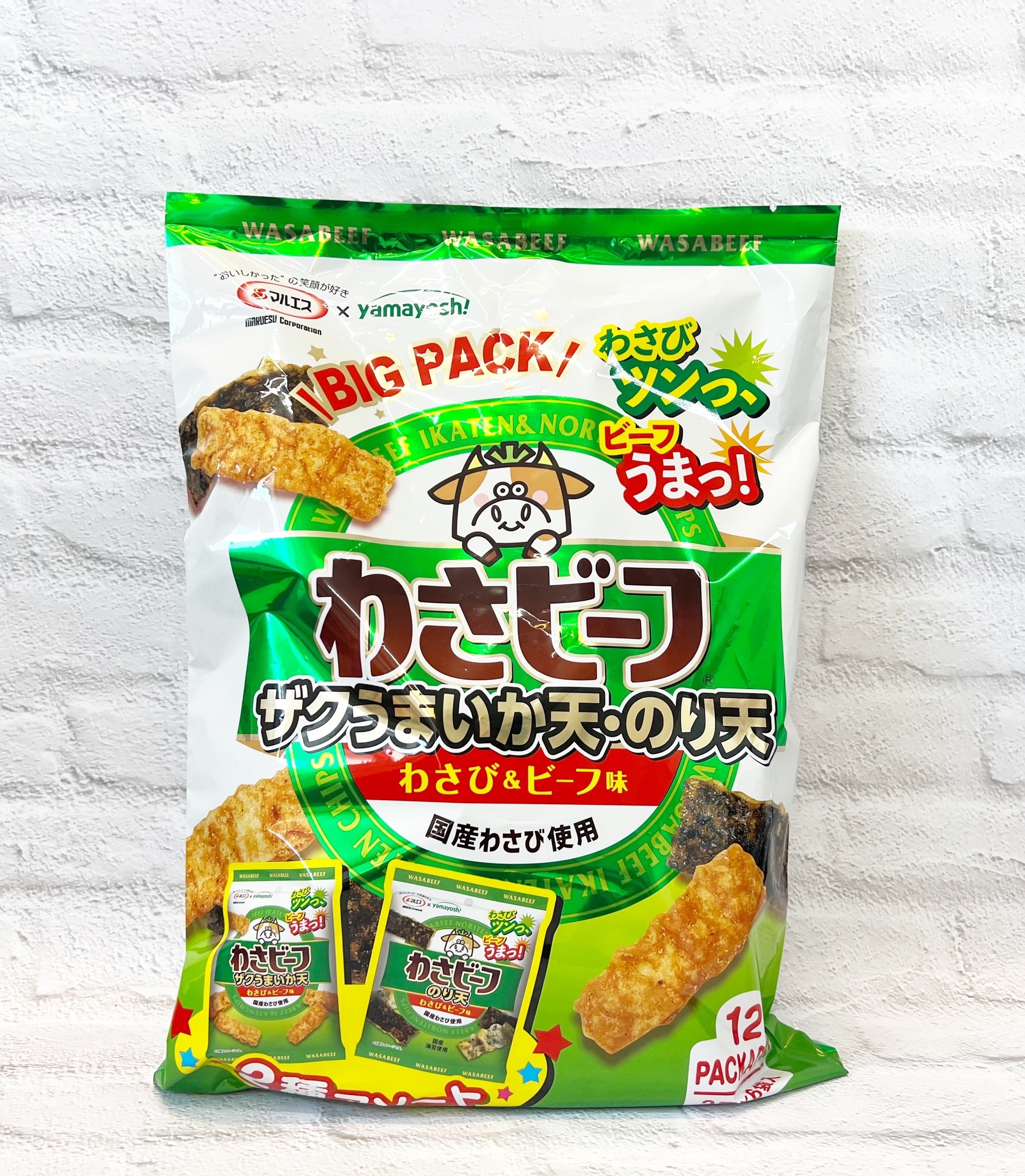 アルフォート 798g | 福山市でコストコ商品を購入│COSTLUCK（コスト