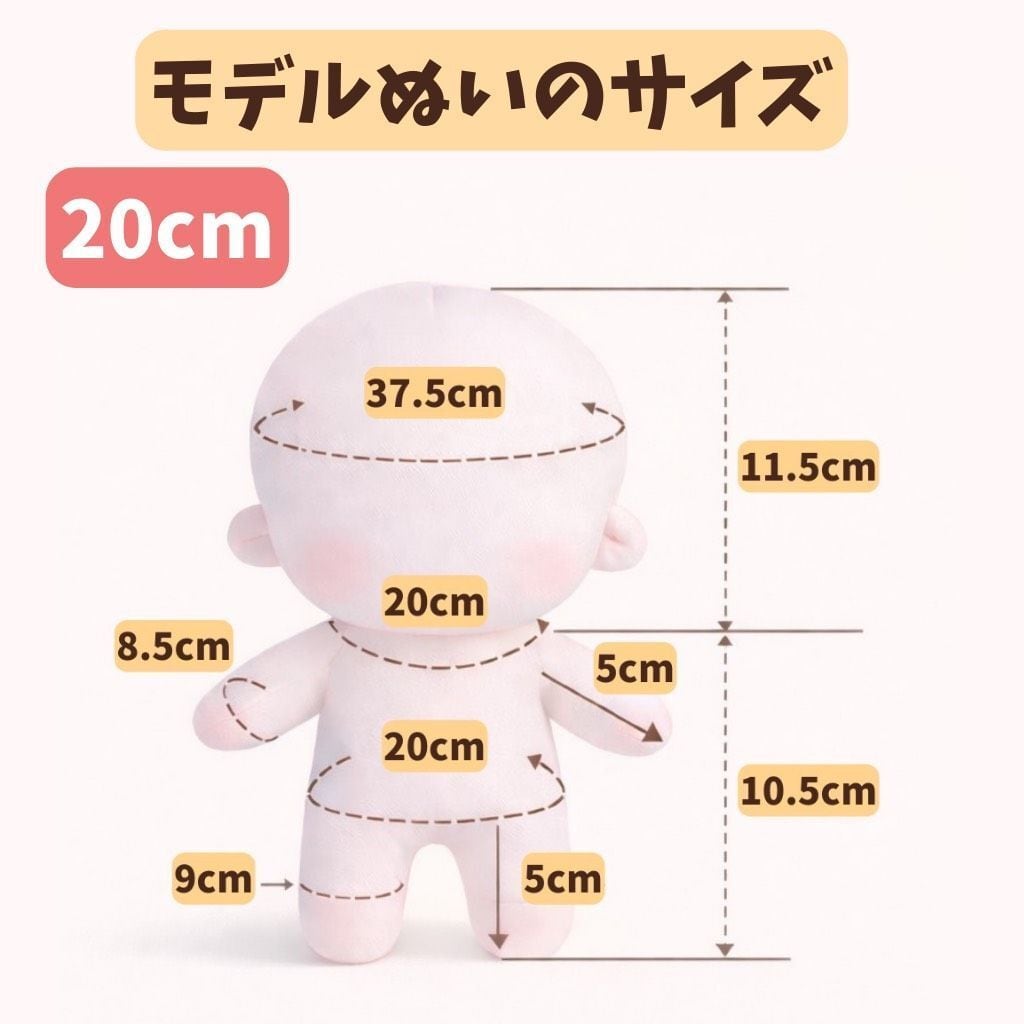 ぬい服 10cm 20cm 着せ替え 王様 コーデ 王冠 セット 推し活 ゴシック