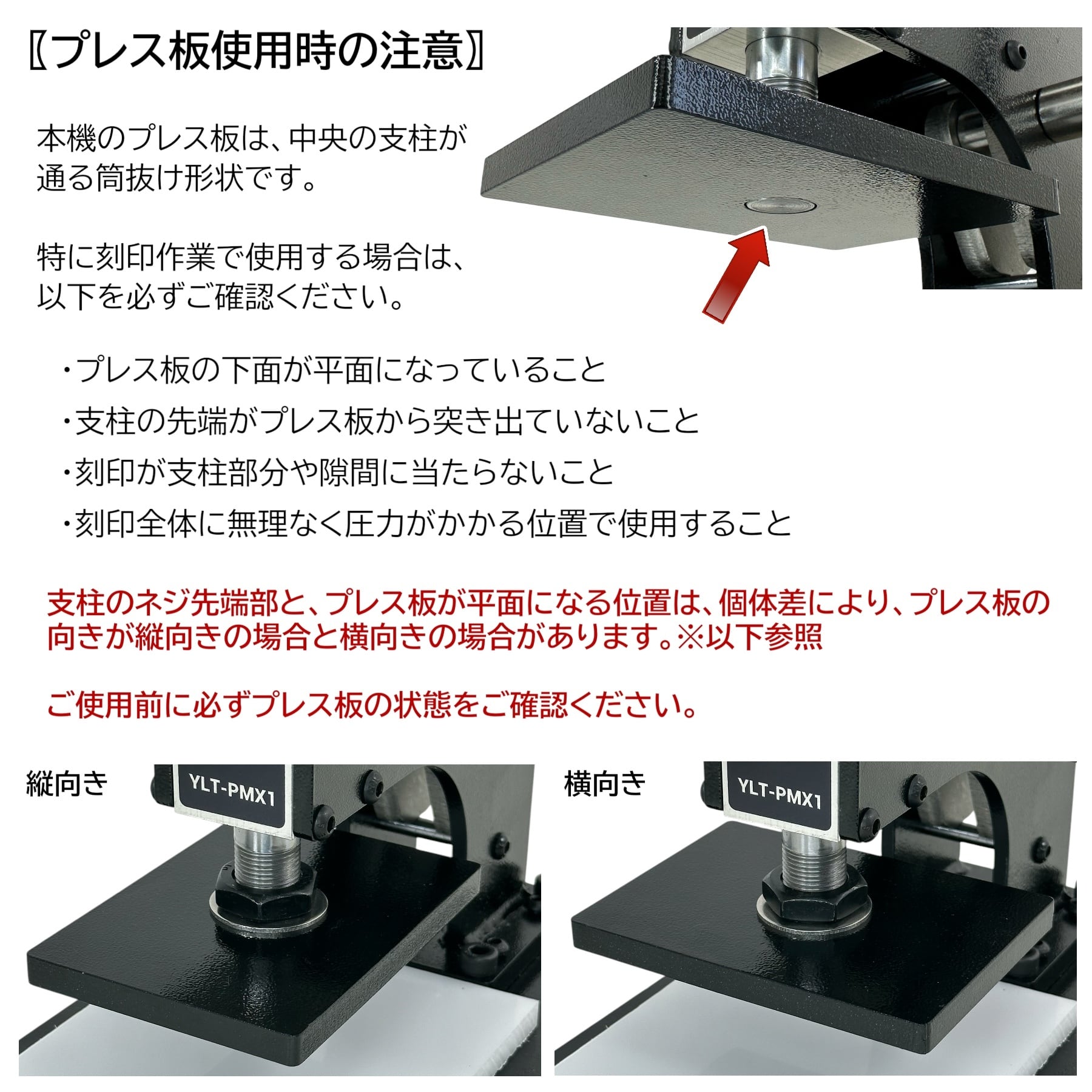 レンタル】YLT-PMX1 手動クリッカープレス機｜刻印・抜き型対応｜約1t
