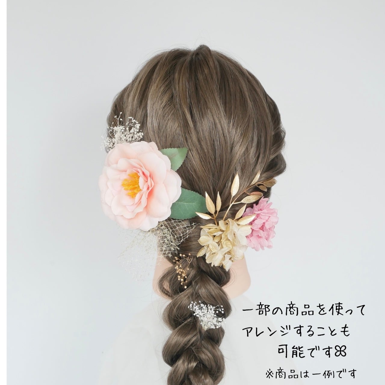 A038 黄オレンジ 椿の髪飾り 水引 リボン ドライフラワー 成人式 卒業