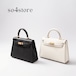 Elegance Lock Bag【エレガンスロックバッグSサイズ】