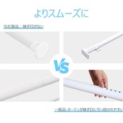 GIMADO 突っ張り棒 強力 耐荷重30~50kg 超強力 ステンレス 幅70cm~130cm 伸縮可能 ツッパリ棒 カーテン 落ちない 物干し竿 室内物干し 強力つっはり棒 取付簡単 ホワイト