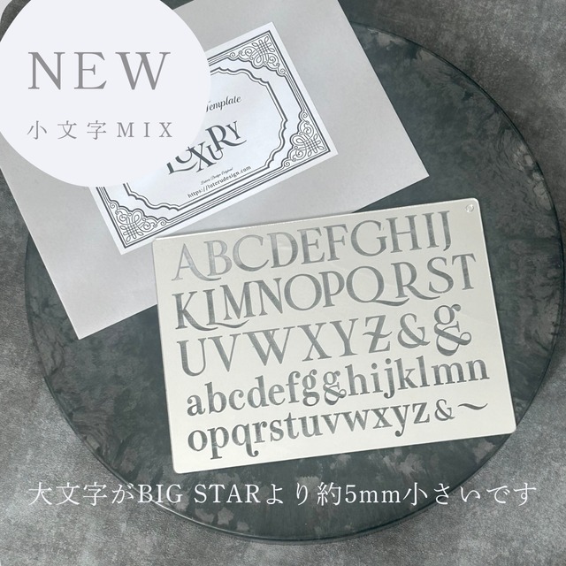 エンボステンプレート// LUXURY（なぞるだけで文字が浮き上がる新ツール）