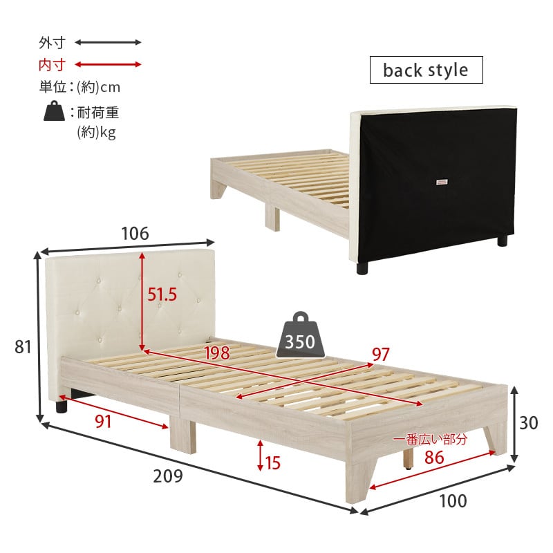【組立式】耐荷重350kg ファブリックシングルベッド 3色展開 一人暮らし ワンルーム 幅106cm