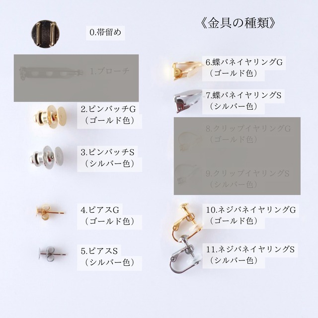 アンフィニッシュ ネオンボーダー / ピンバッチ・帯留め・イヤリング・ピアス