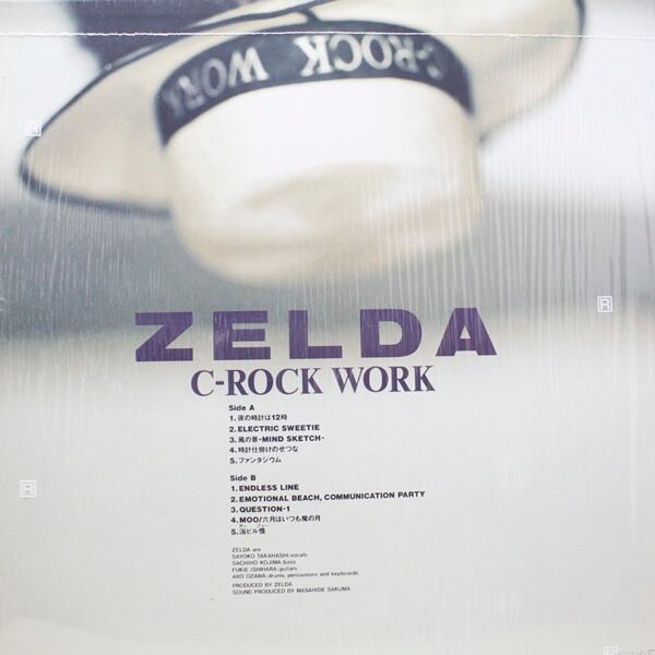 Zelda / C-Rock Work [28AH 2157] - 画像2
