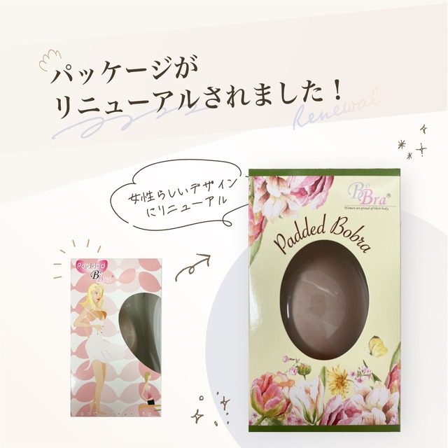 Padded Bobra -ふっくらデコルテラインをつくるブラ-