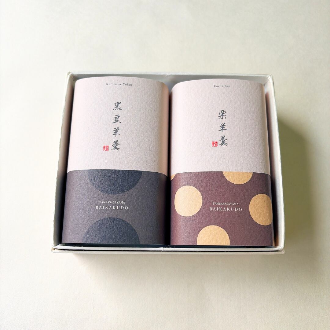 ようかんハーフサイズ２本入り