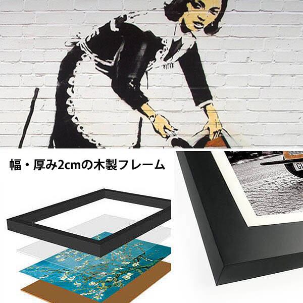 単品 33×43cm アートパネル 枠付きフレーム絵画 バンクシー メイド