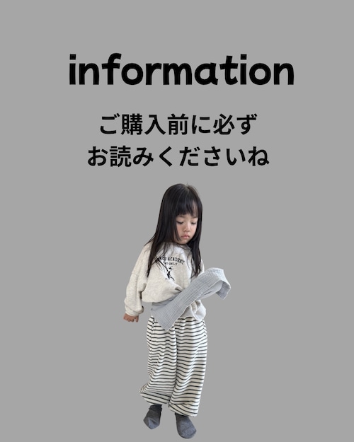 information一読お願いします♡ information一読お願いします♡