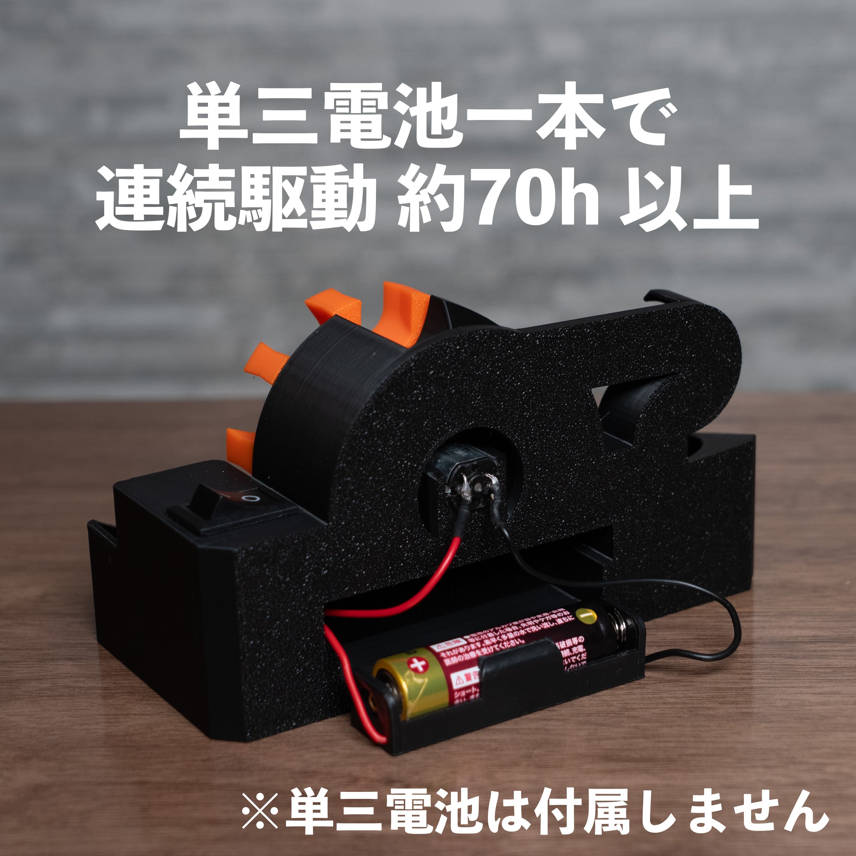 メダルゲーム風 ルーレット抽選機 - JACKPOT ROTOR ブラック/オレンジ