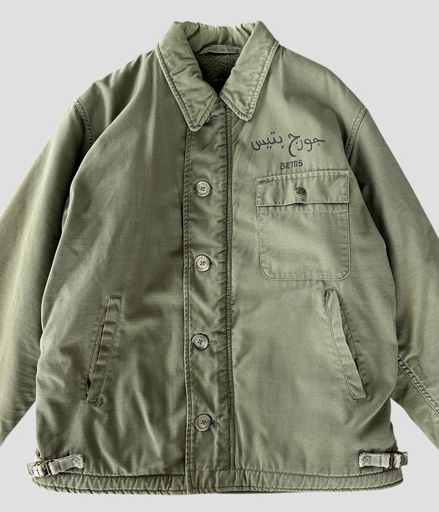 -U.S.NAVY- Vintage 70s A-2 Deck Jacket