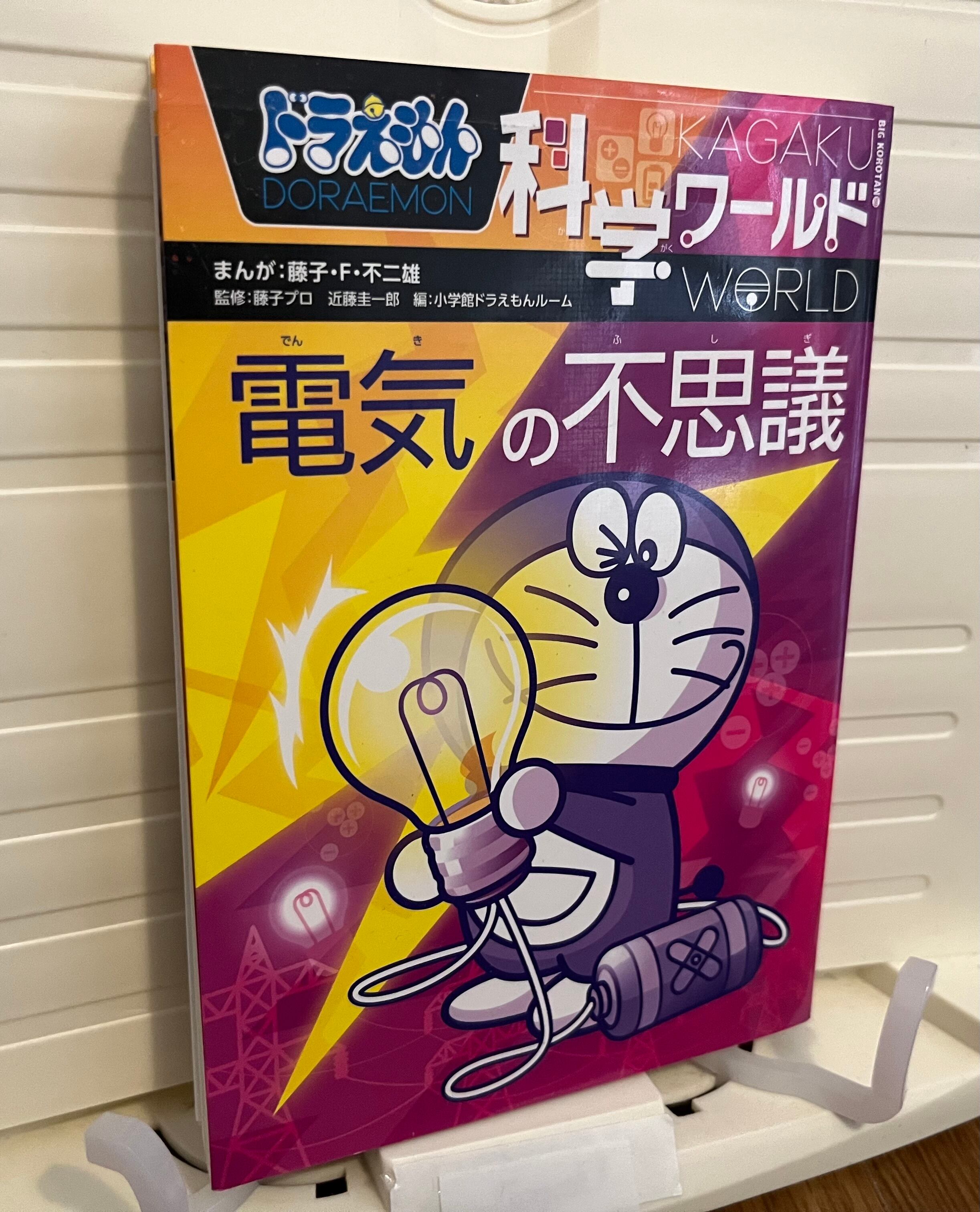 坂田アキラの 三角関数が面白いほどわかる本 (坂田アキラの理系