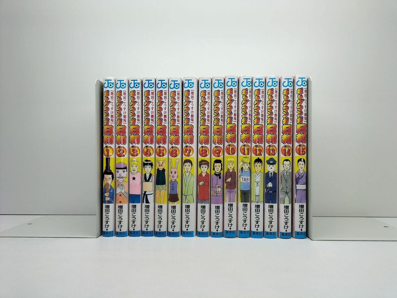 ギャグマンガ日和 全15巻セット ギャグマンガ日和 全15巻+