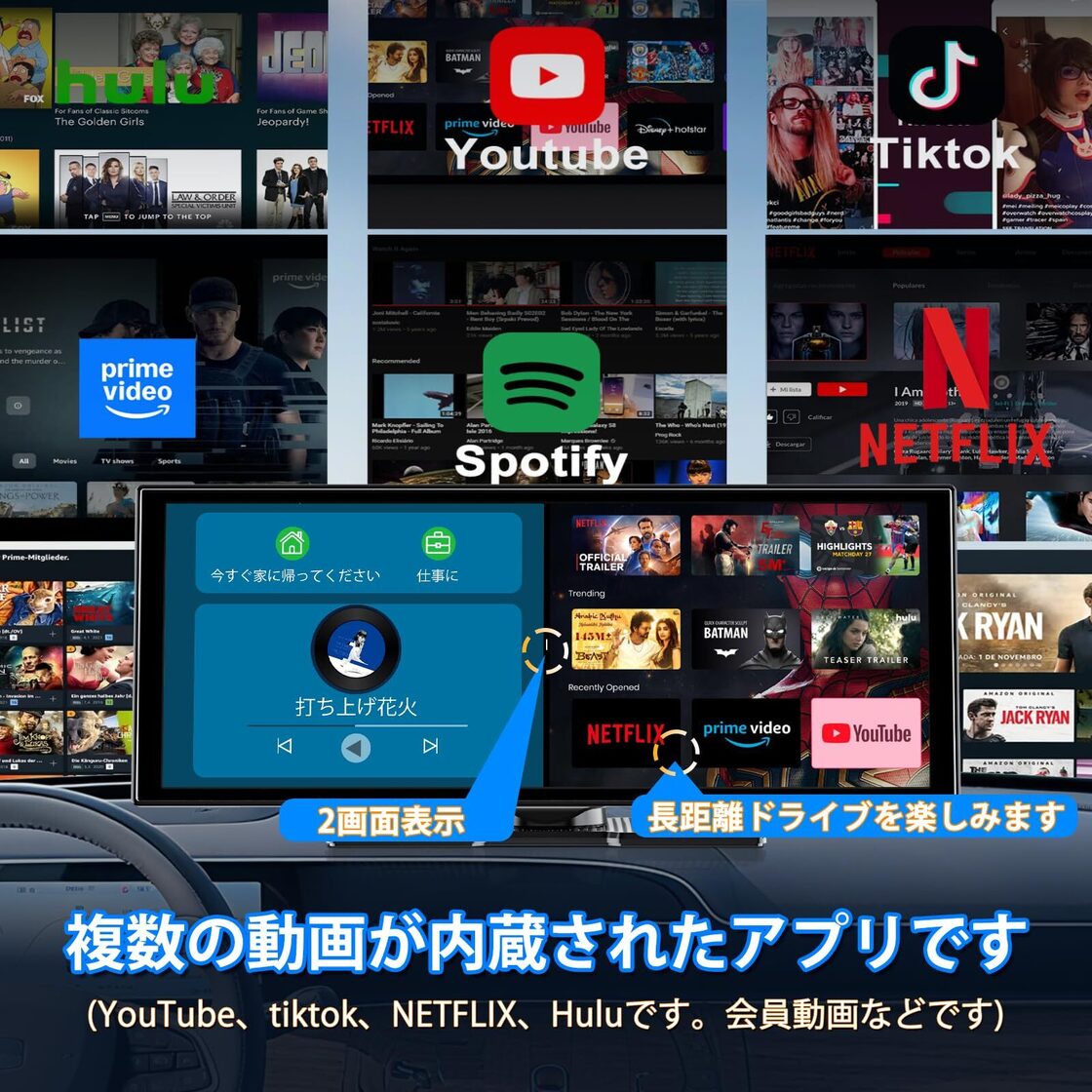 Accfly 11 インチプロフェッショナルディスプレイオーディオ 動画視聴 