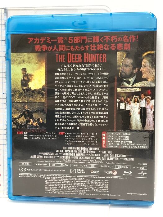 にっぽんぱらだいす　 DVD Amazon.co.jp: にっぽんぱらだいす [DVD] : 香山美子, ホキ