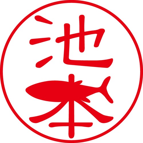 池本 - フォーマル（商品コード：01604）