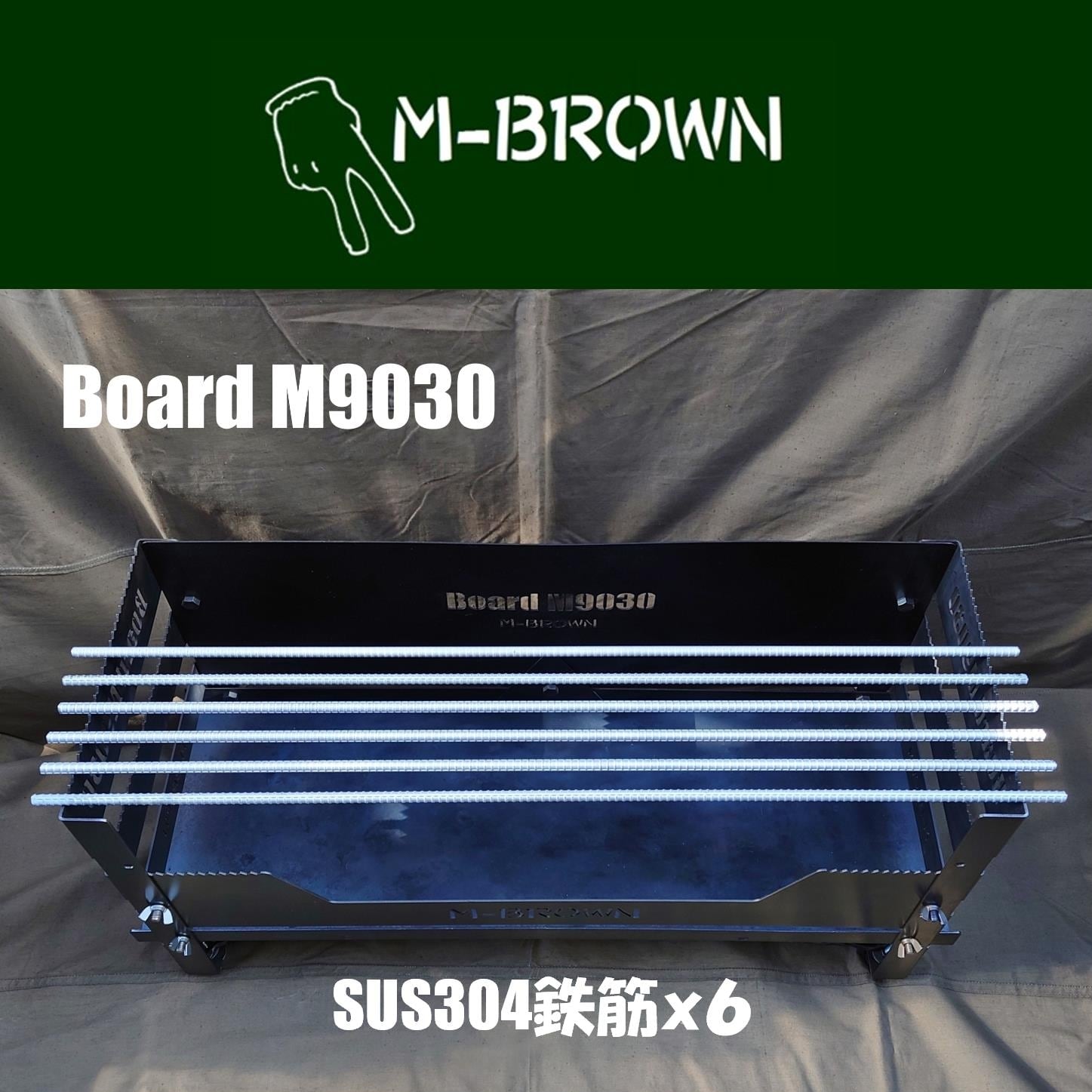Board M | M-BROWN