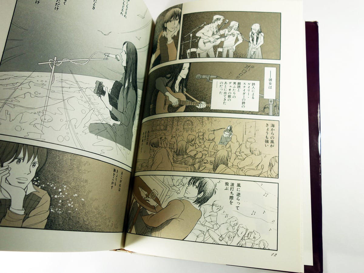 樹村みのり - 朝日ソノラマ〈トップレディ・カラーシリーズ