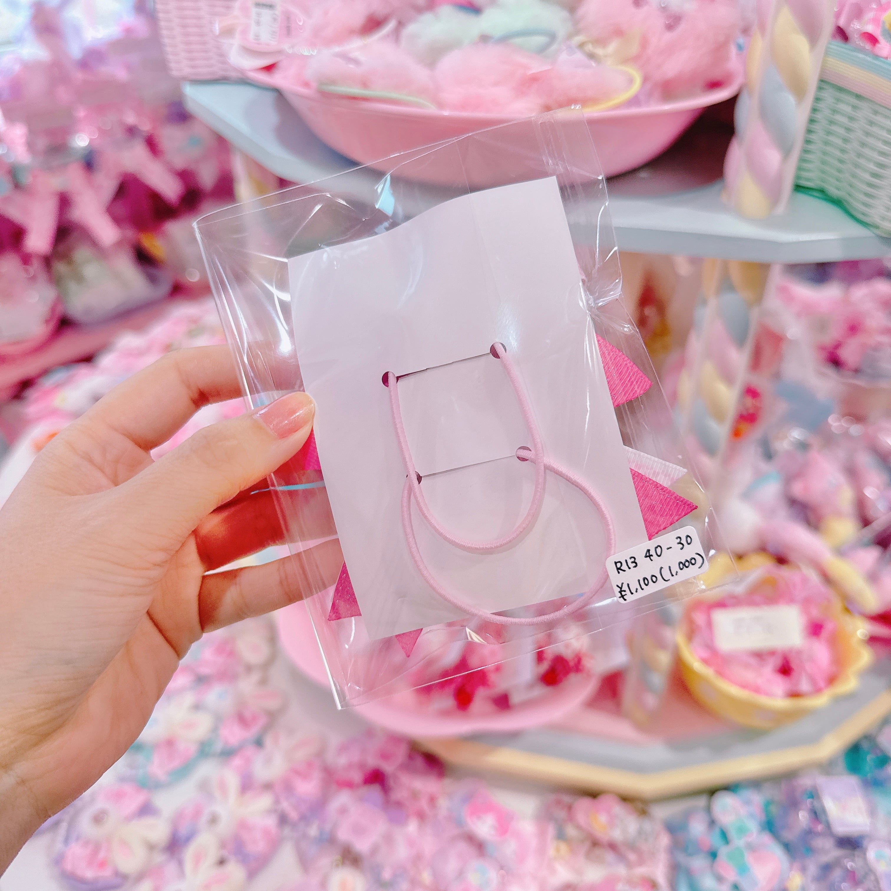 【R13】40-30ツインヘアゴム