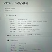 【美品 2021年式】 Microsoft Surface Pro 7+ / 第11世代 Core i5-1135G7 / メモリ8GB / SSD128GB / 12.3インチ タッチパネル式