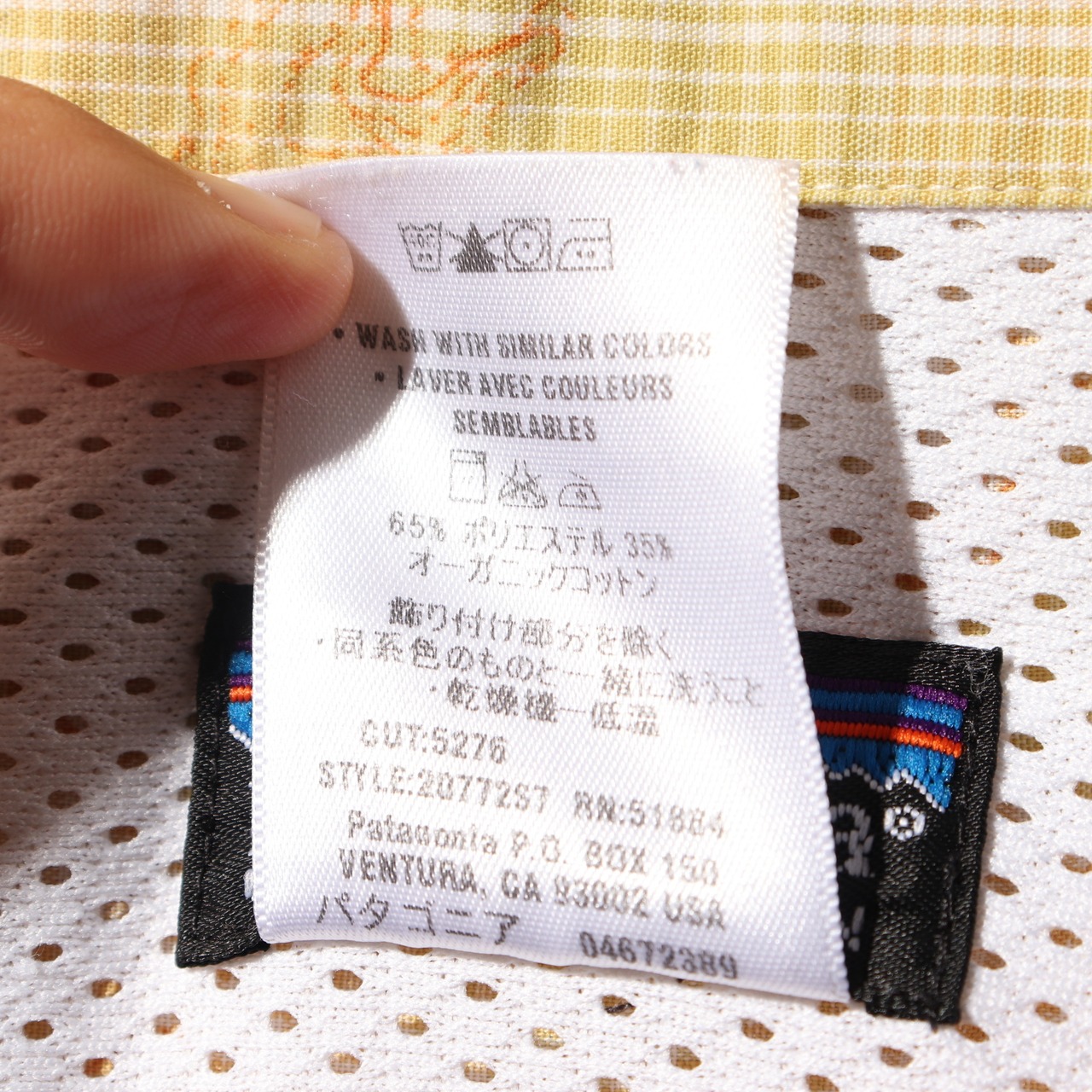 美品 XL 07年 Rhythm Sideburn Patagonia パタゴニア サイドバーンシャツ リズム ジップシャツ オンブレチェック