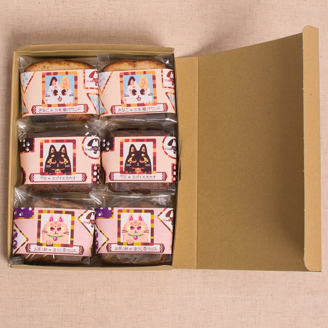 旅するケーキ箱（6個セット：3種×2個）