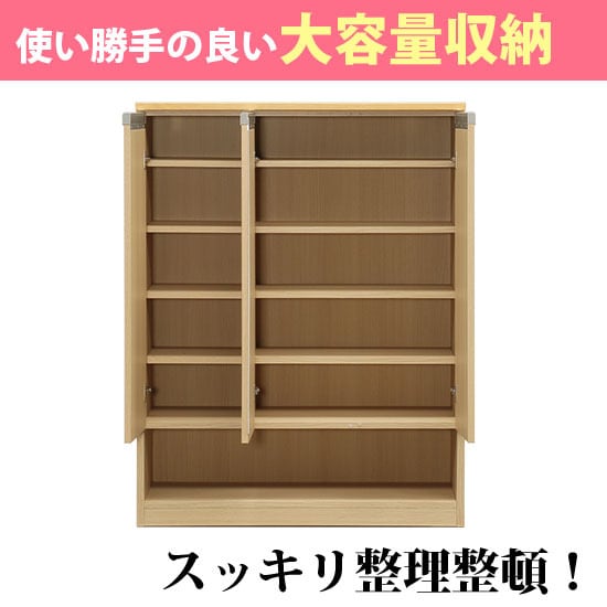幅90】90L シューズボックス 下駄箱 靴箱 靴箱収納 収納 (全2色