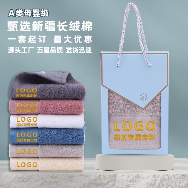 MUFFANDUO 純綿タオルギフトボックスセット