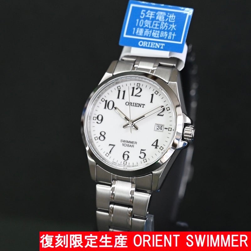 [生産終了]特価 ★ORIENT オリエント SWIMMER スイマー WW0291UN 白文字盤 アラビア数字 耐磁 メンズ腕時計 10気圧防水  セイコーエプソン正規品★プレゼントにも最適 | 栗田時計店(1966年創業の正規販売店) powered by BASE