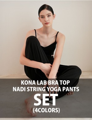 [SET] Kona Lab Bra Top+ Nadi String Yoga Pants【SET-137】