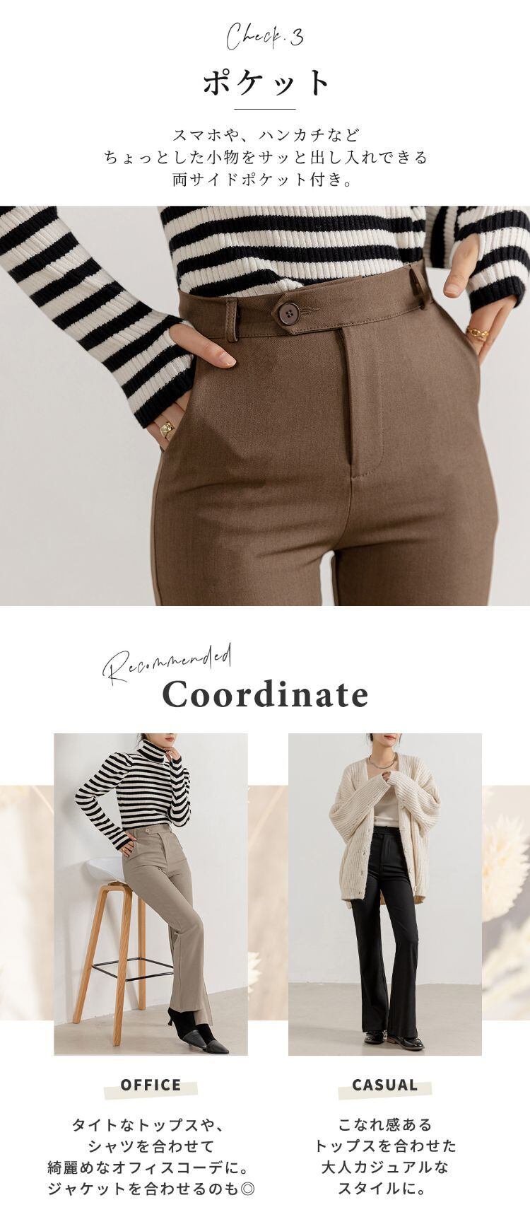 メール便】フレアスラックス／pants554 | DAY CLOSET｜ レディース