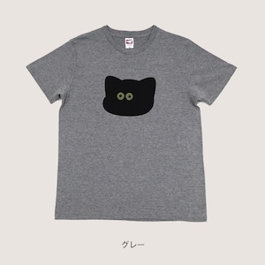 EYE CAT Grey