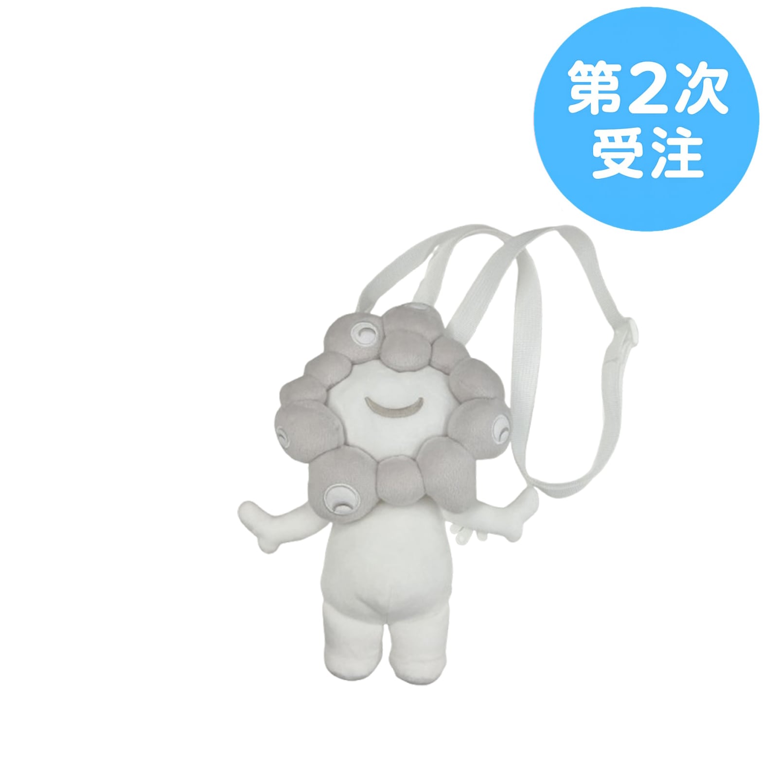 ミャクミャク白ぬいぐるみポーチ 初販売品 白ミャクミャクの新グッズが登場へ お手玉風ぬいぐるみ・這型