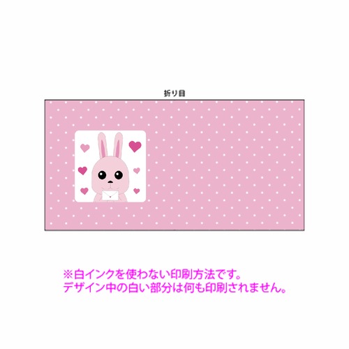 うさぎのラブレター(クッション)