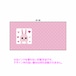 うさぎのラブレター(クッション)