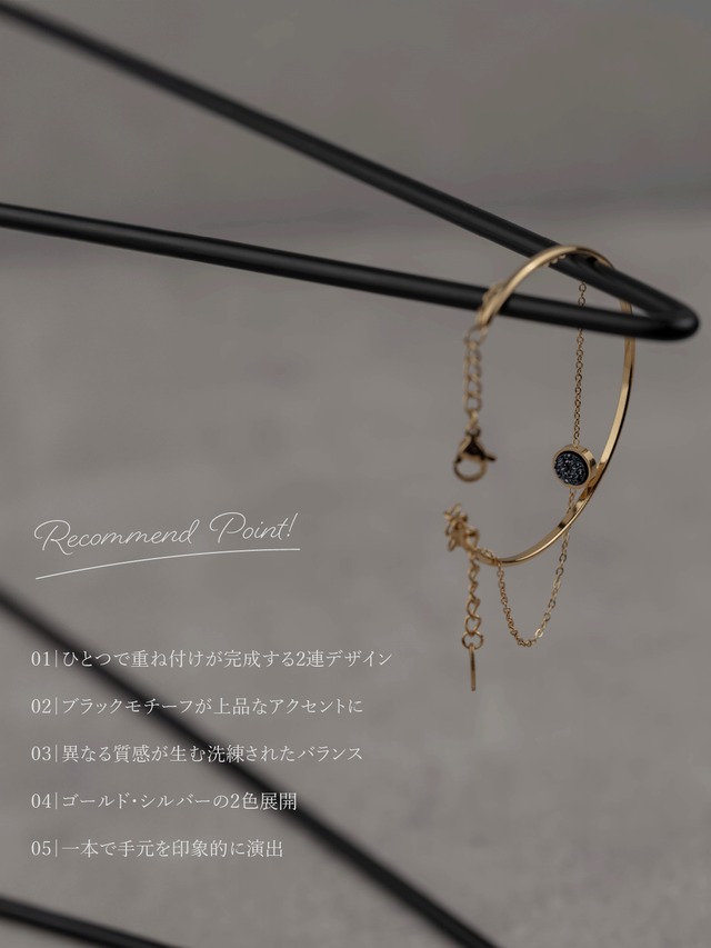 Bracelet -Gold/Silver-