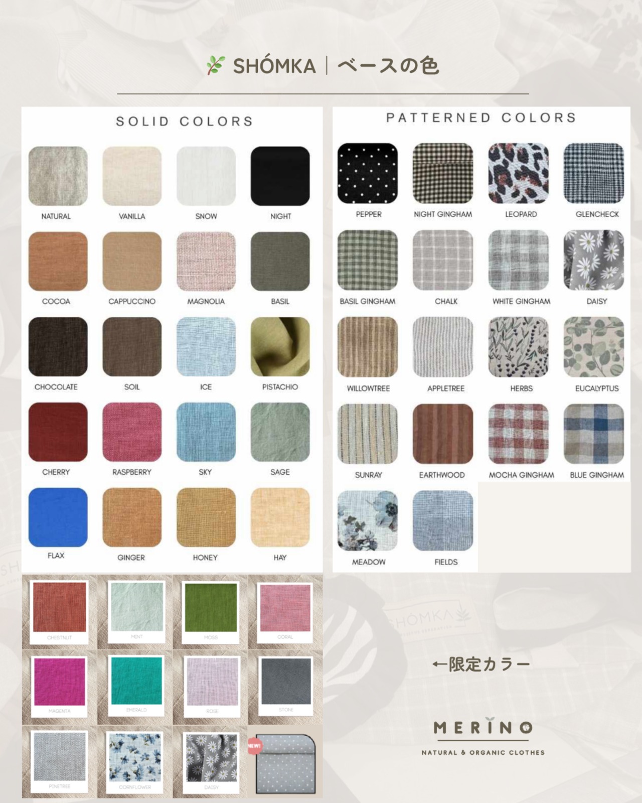 【26SS】SHOMKA / FAWN BONNET or HAT